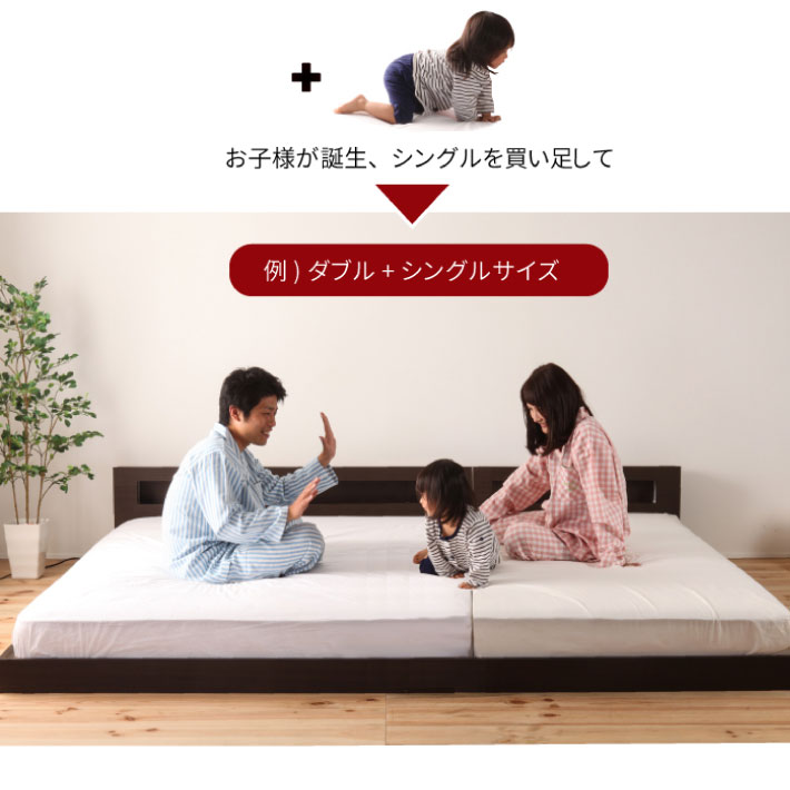 ローベッド 国産 並べて使える連結ローベッド