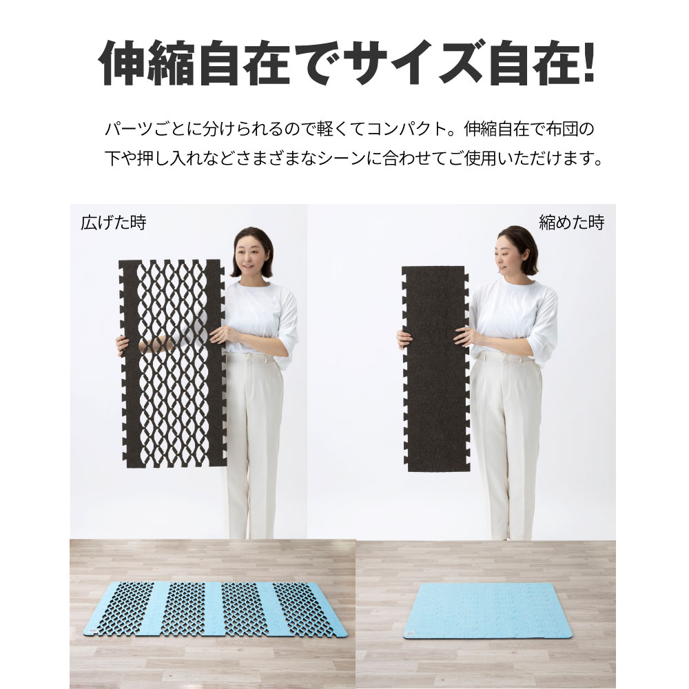 東洋紡 すのこ型除湿マット 吸湿マット エアジョブマックス