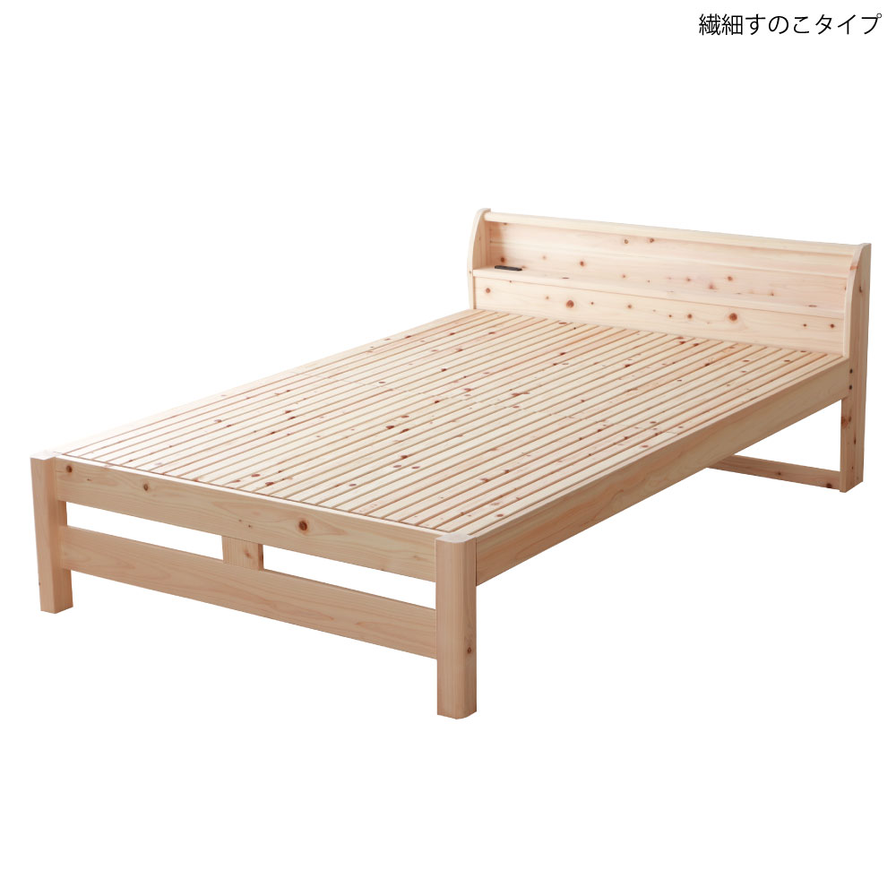 すのこベッド 檜 国産ひのきを使った頑丈すのこベッド シングル 