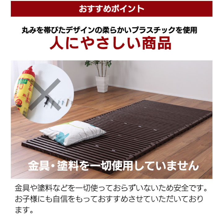 エアスリープ 日本製 シングルサイズ 折りたたみ 樹脂 すのこベッド 