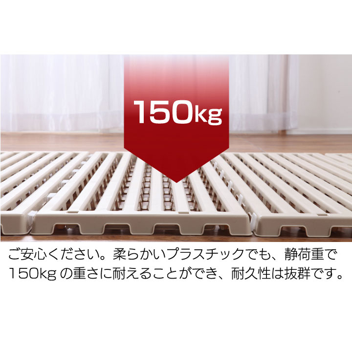 エアスリープ 日本製 シングルサイズ 折りたたみ 樹脂 すのこベッド 