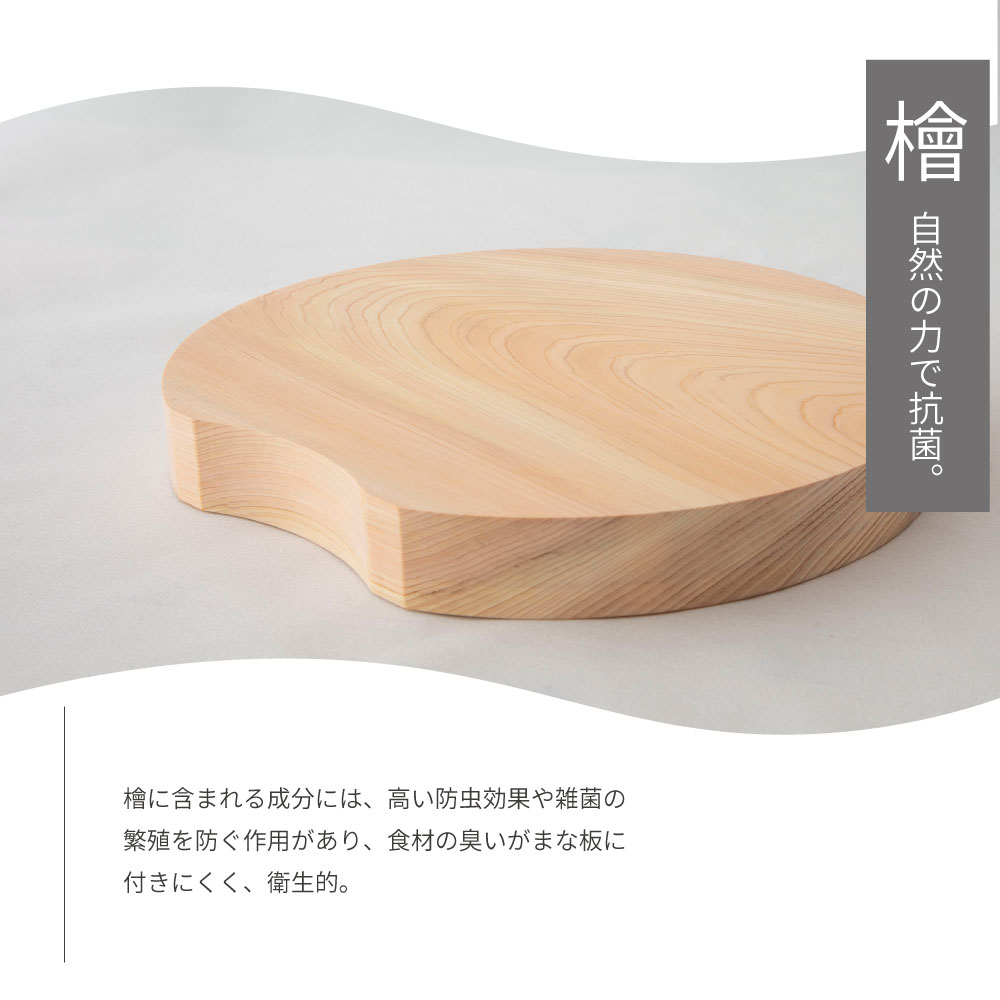 [即購入OK] 緋桂　極大円形まな板　総赤身　無垢材一枚物　新品未使用　極上品 桧丸まな板 無垢一枚板 直径24～29cm 厚み2.8cm 厚型 盛り付け皿 日本