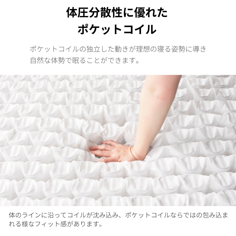 源ベッド 日本製 6.7インチ ポケットコイルマットレス シングル デラックス 体験レビュー】源ベッド「デラックス マットレス（6.7インチ