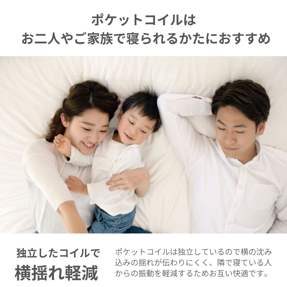 源ベッドハイグレードタイプ 日本製ポケットコイルマットレス 豊富な