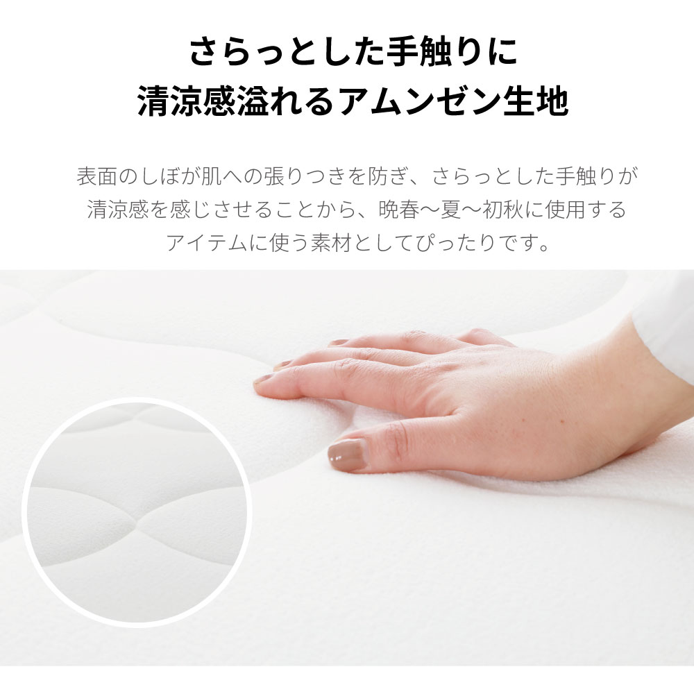 源ベッドハイグレードタイプ 日本製ポケットコイルマットレス