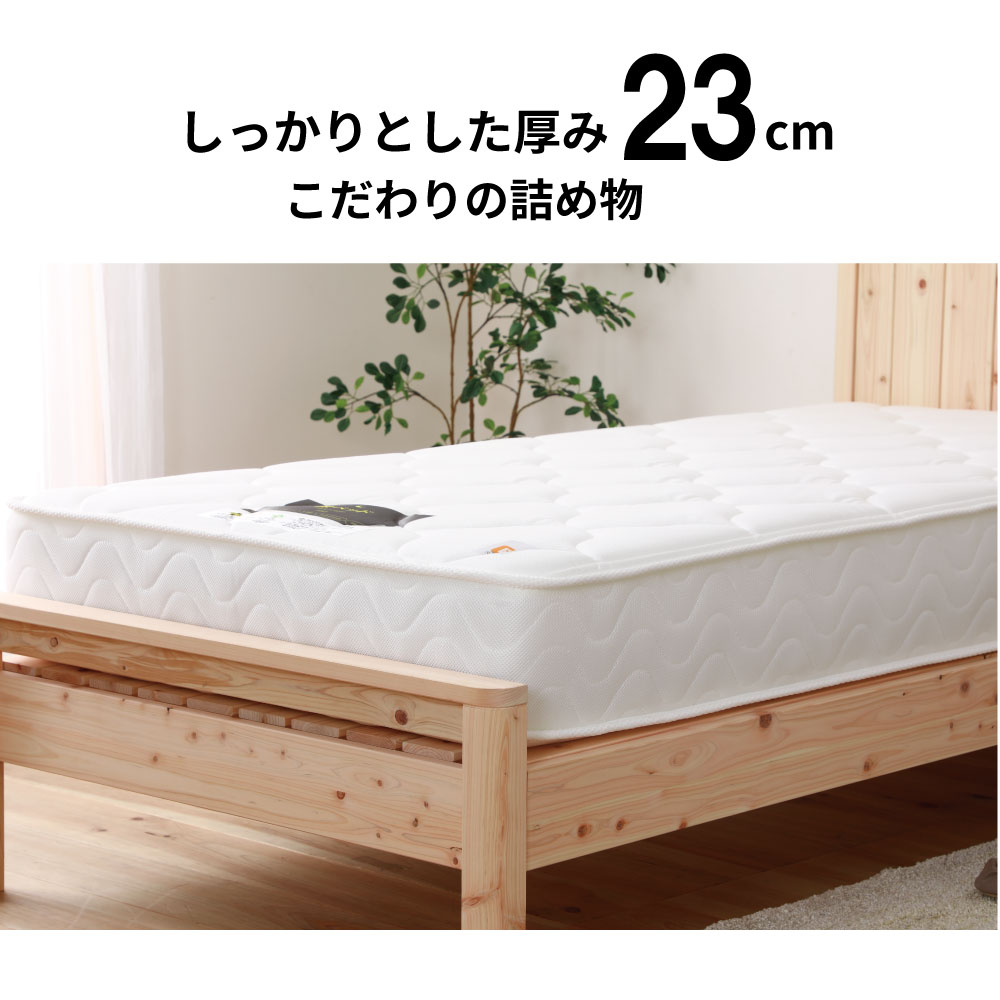 源ベッドハイグレードタイプ 日本製ポケットコイルマットレス 豊富な 