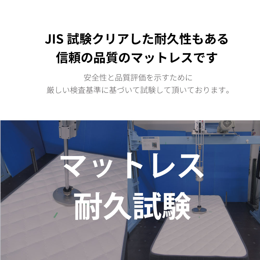 源ベッドハイグレードタイプ 日本製ポケットコイルマットレス 豊富な 