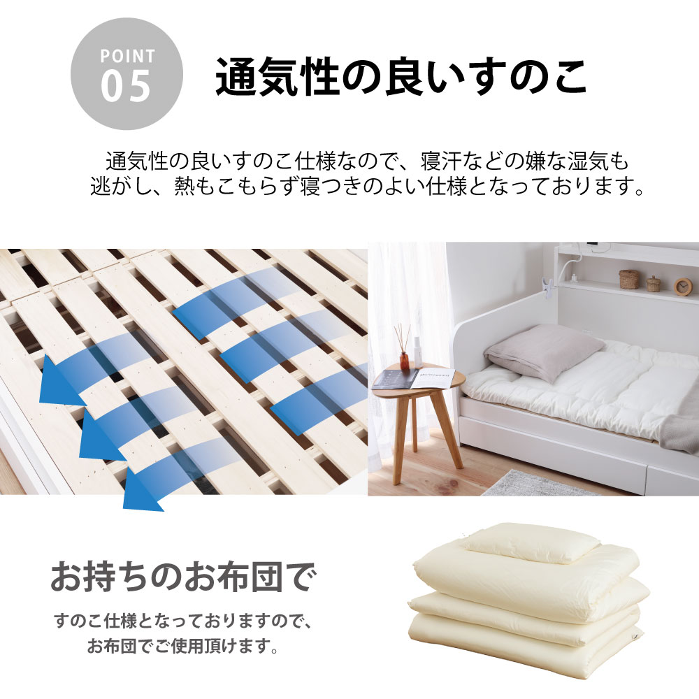 日本製デイベッド シングルサイズ ソファ型ベッド 本棚 2杯引出