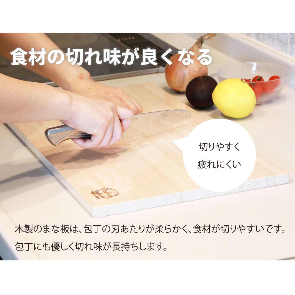 国産 ひのきまな板軽量モデル 料理のしやすい大き目サイズ 桧（48c）