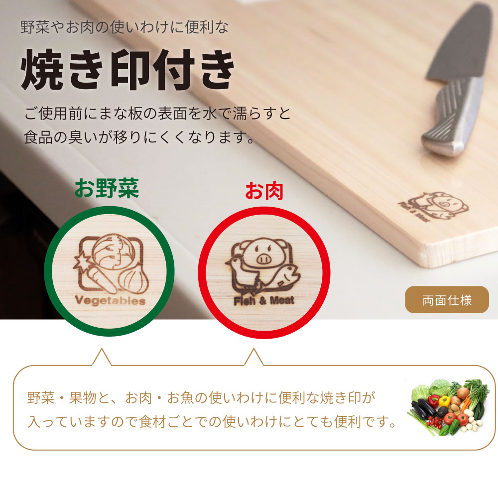国産 ひのきまな板軽量モデル 料理のしやすい大き目サイズ 桧（48c）