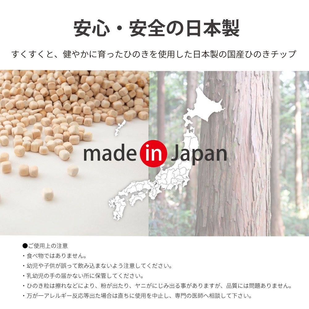 国産ひのき枕 良質なひのきチップを使用