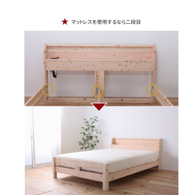 すのこベッド 檜 国産ひのきを使った頑丈すのこベッド シングル