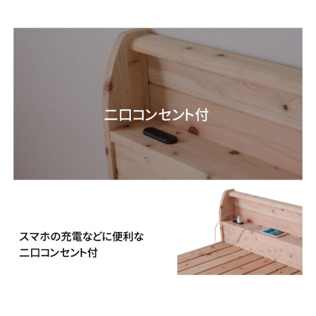 すのこベッド 檜 国産ひのきを使った頑丈すのこベッド シングル