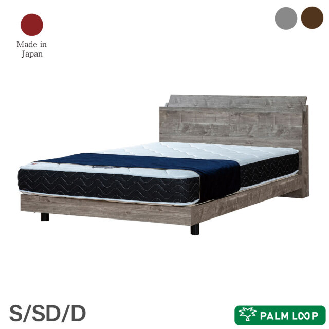 SALEアウトレット在庫処分｜千華 ｜脚付き すのこ仕様 「PALM LOOP」  パームループ Apel  選べる2色展開　(型番:4-004)