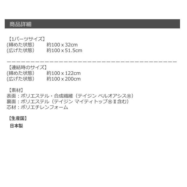 ダブルインパクトplus S カビ防止 ジメジメ湿気や寝汗の匂い対策に 通気性 除湿マット 除湿シート 湿気対策 テイジン ベッド マットレス製造メーカー 源ベッド