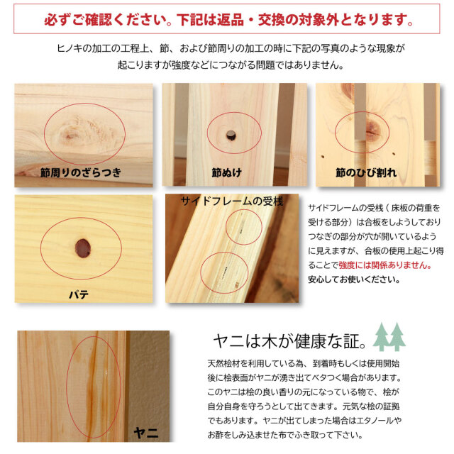 すのこベッド 折り畳み 国産 布団を干せる シングル