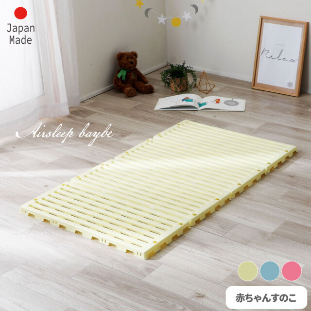 https://www.minamotobed.jp/pic-labo/color_pallete12.png