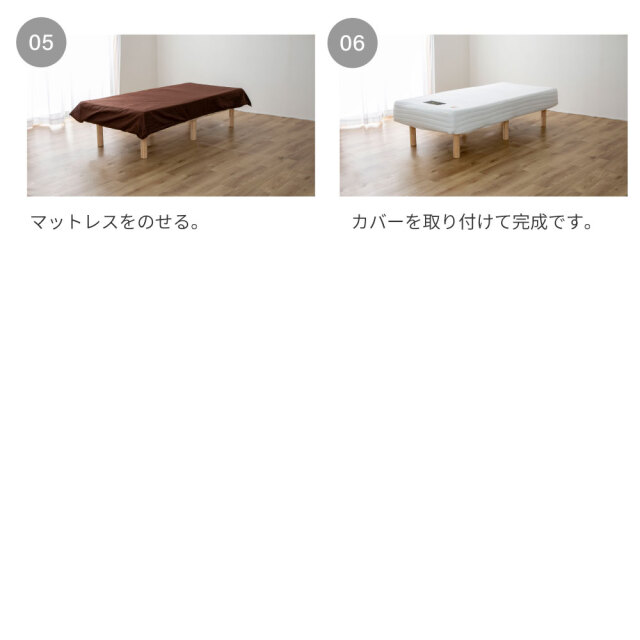 国産脚付きマットレス| コンパクト梱包| ポケットコイル| S-SS,S-S,SS,S,SD,D