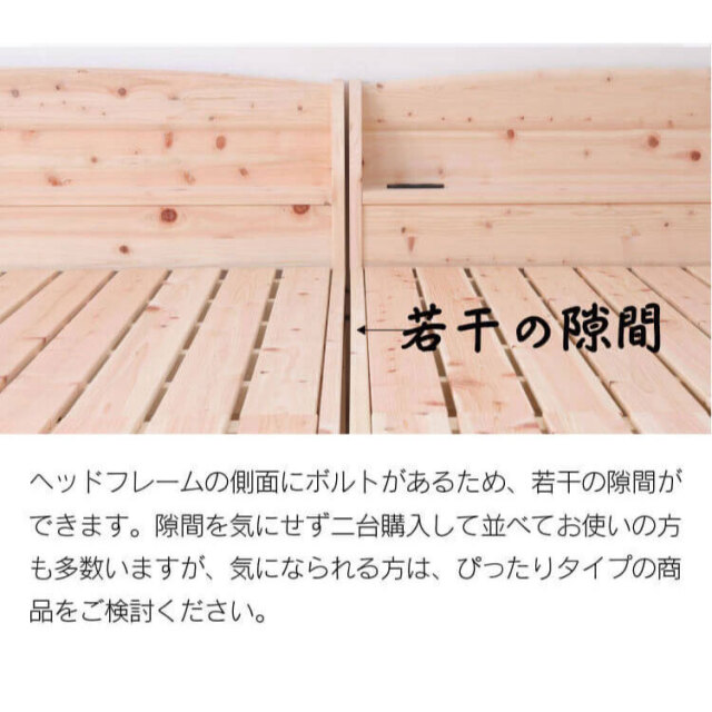abcde　2台　すのこベッド シングル ひのき 楽天市場】すのこベッド ひのき シングルの通販