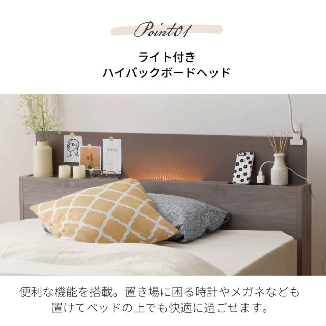 収納ベッド・シングル・オーク材