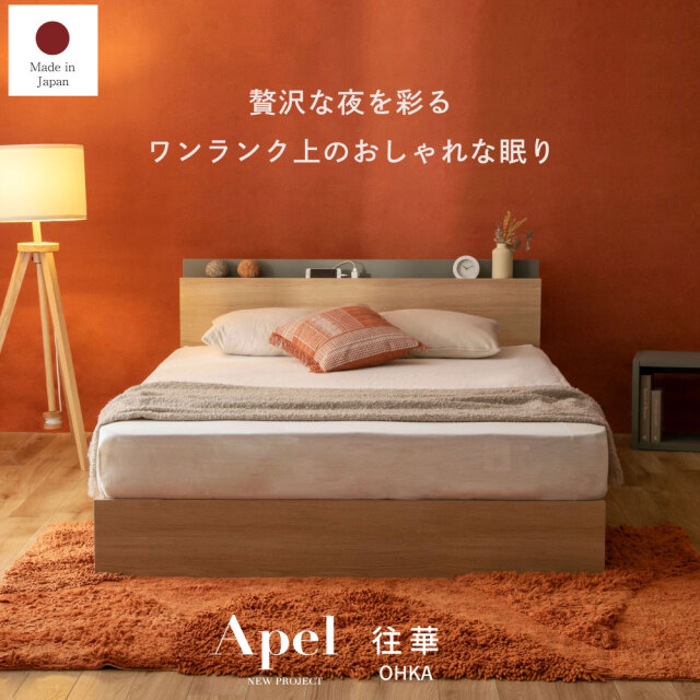 新品 送料込 シングルベッド 棚 コンセント 収納 激し マットレス付 