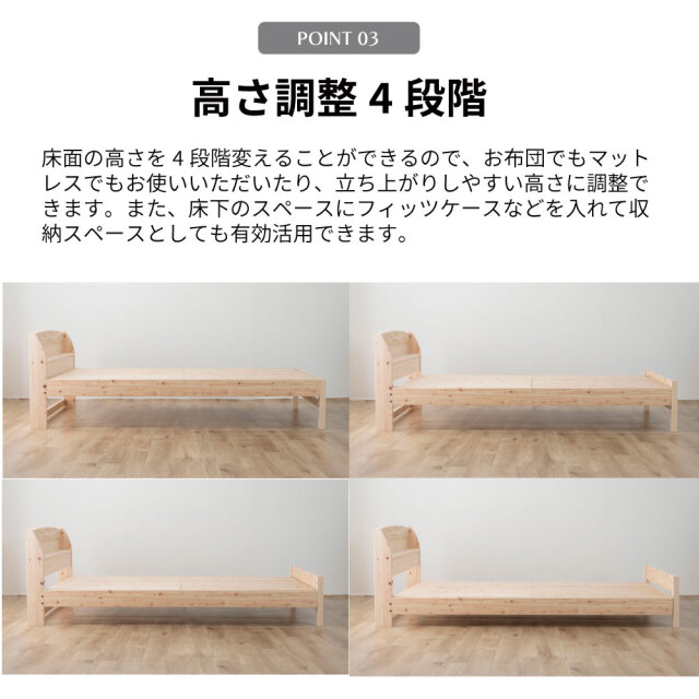 ウッドデザイン賞受賞| 国産 ひのきすのこベッド 桧ベッド 島根県産
