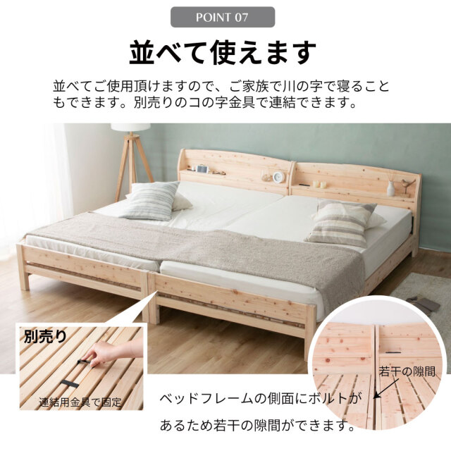 ウッドデザイン賞受賞| 国産 ひのきすのこベッド 桧ベッド 島根県産