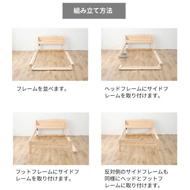ウッドデザイン賞受賞| 国産 ひのきすのこベッド 桧ベッド 島根県産