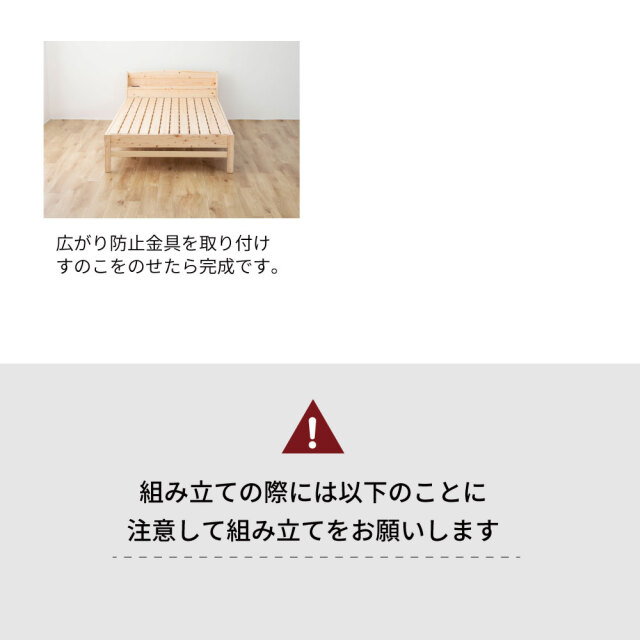 ウッドデザイン賞受賞| 国産 ひのきすのこベッド 桧ベッド 島根県産 ウッドデザイン賞受賞| 国産 ひのきすのこベッド 桧ベッド 島根県産