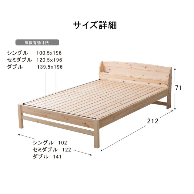 ウッドデザイン賞受賞| 国産 ひのきすのこベッド 桧ベッド 島根県産