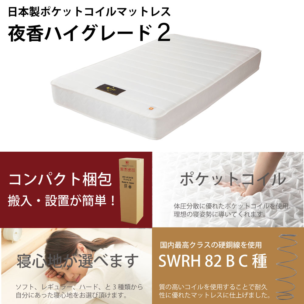 ライト付き 2杯収納 ベッド シングル 4色展開 最短配送 日時指定OK