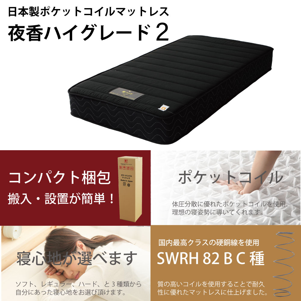 ライト付き 2杯収納 ベッド シングル 4色展開 最短配送 日時指定OK