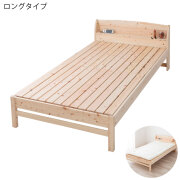 国産ひのきベッド 源ベッドの国産ひのきベッドカテゴリー一覧