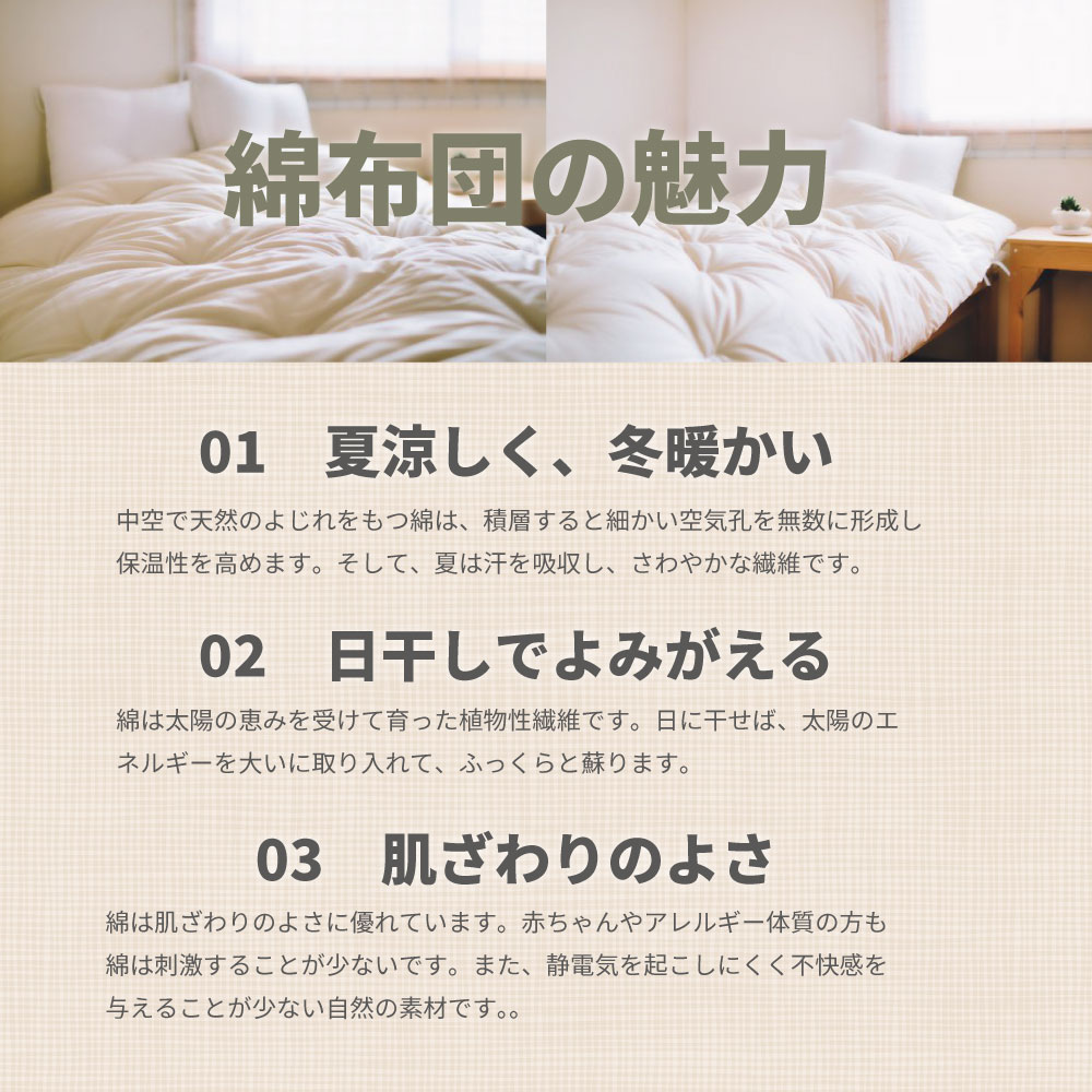 日本製 和掛け布団 シングルサイズ オールシーズン 完全受注生産