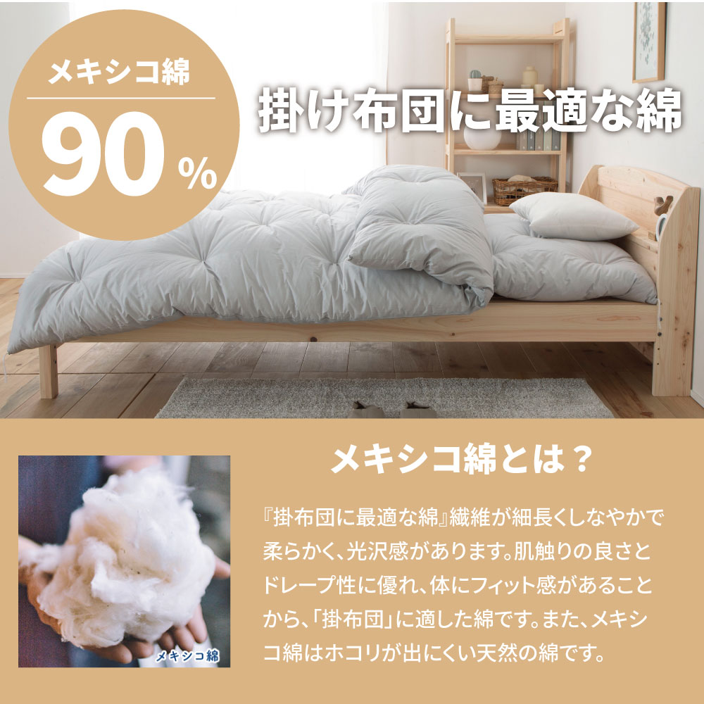 掛け布団　和布団　シングル　日本製 日本製 和布団 掛けふとん シングル 150×200cm 上品 和ふとん 掛