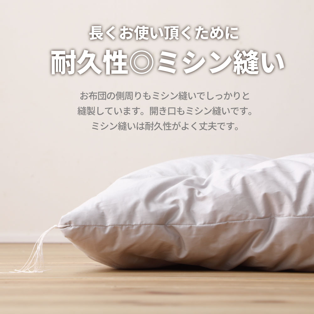 日本製 和掛け布団 シングルサイズ オールシーズン 完全受注生産