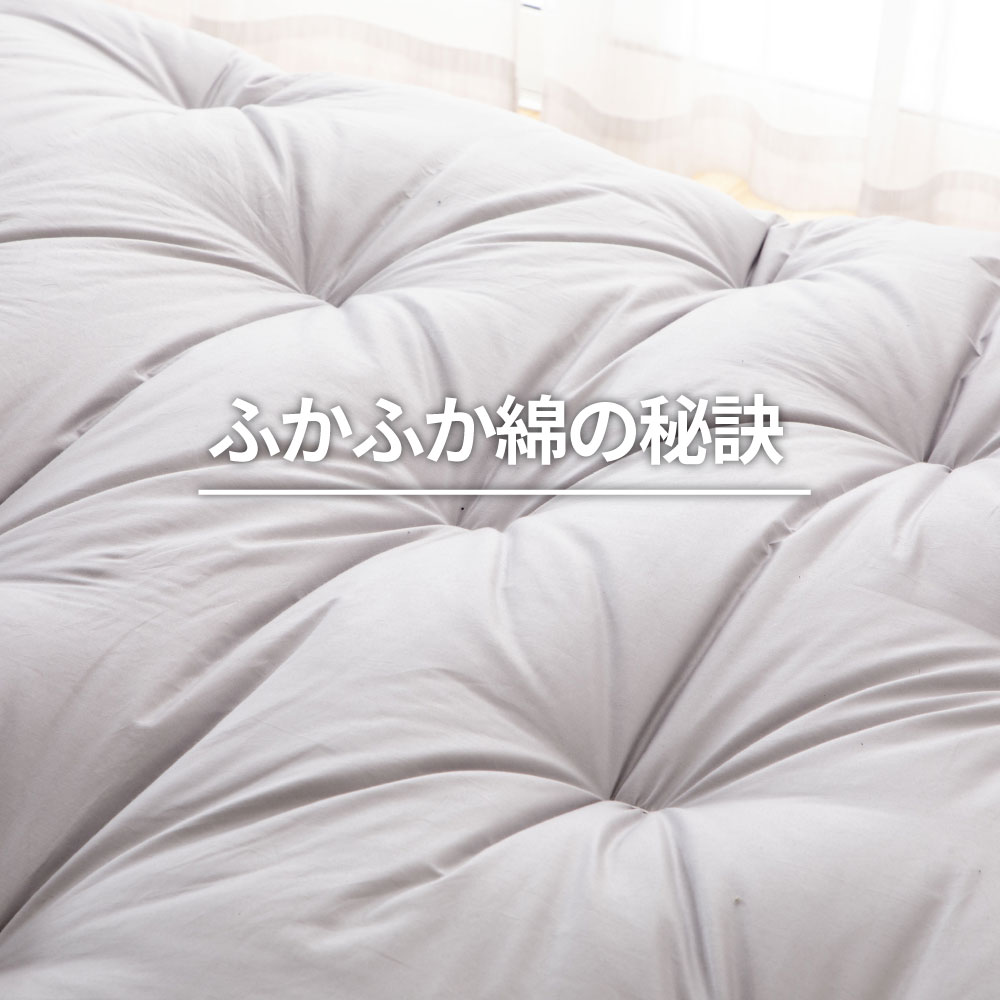 日本製 和敷布団 シングルサイズ ひのきベッドにぴったり長さ完全受注生産