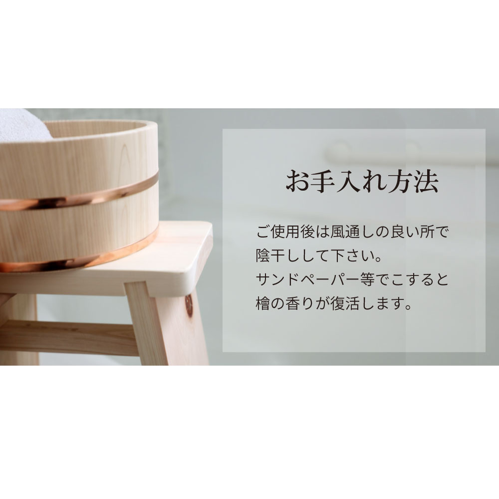 日本製 ひのきまお風呂椅子