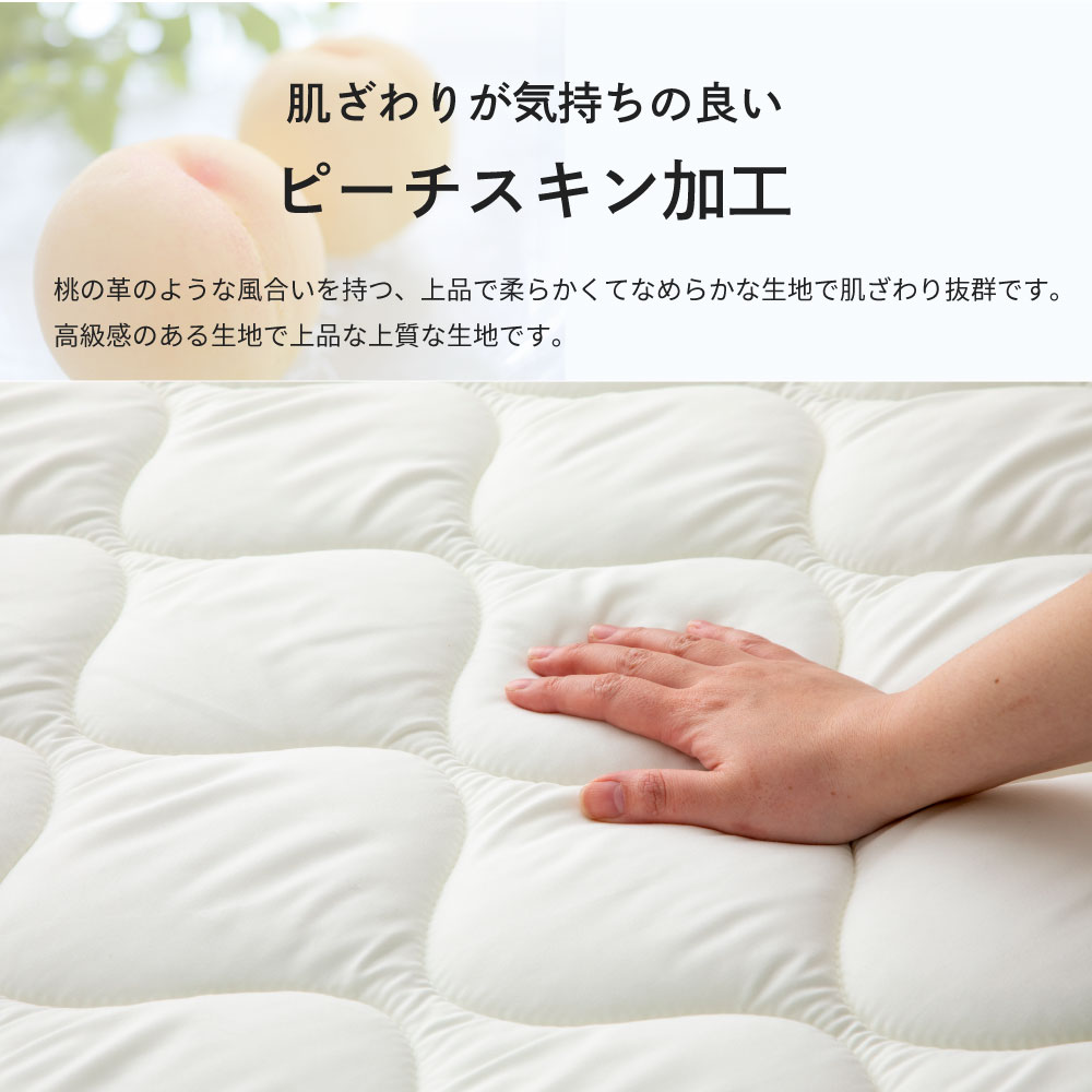 未使用品　ホルミシスシーツ　枕パッドセット 楽天市場】お買い物マラソン限定｜5％OFF｜ベッドパッド