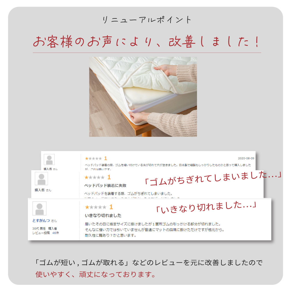 ベッドパッド ボックスシーツ 2点セット 日本製 源ベッド 防菌