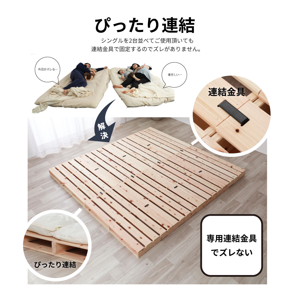 頑丈ベッド| 国産ひのきパレットベッド すのこベッド パレット仕様で超 