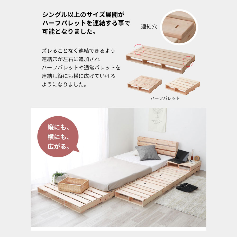 頑丈ベッド| 国産ひのきパレットベッド すのこベッド パレット仕様で超 