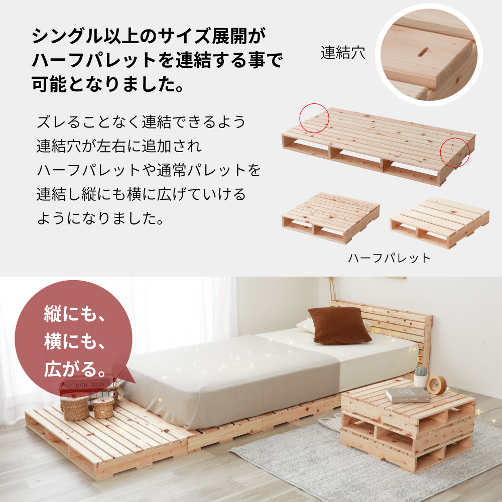 頑丈ベッド| 国産ひのきパレットベッド すのこベッド パレット仕様で超 