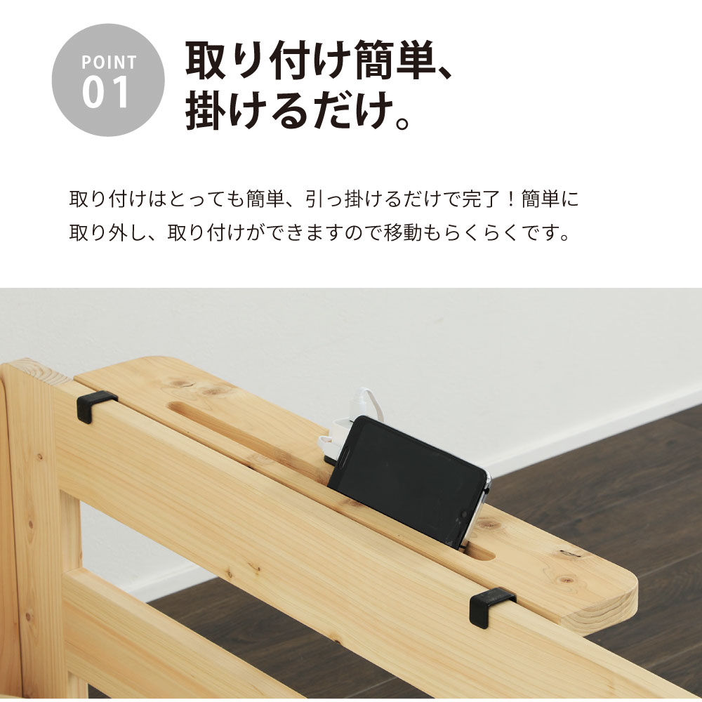 日本製 国産ひのき スマホスタンド