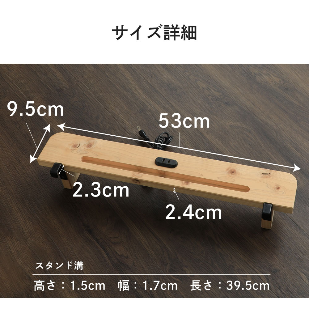 日本製 国産ひのき スマホスタンド