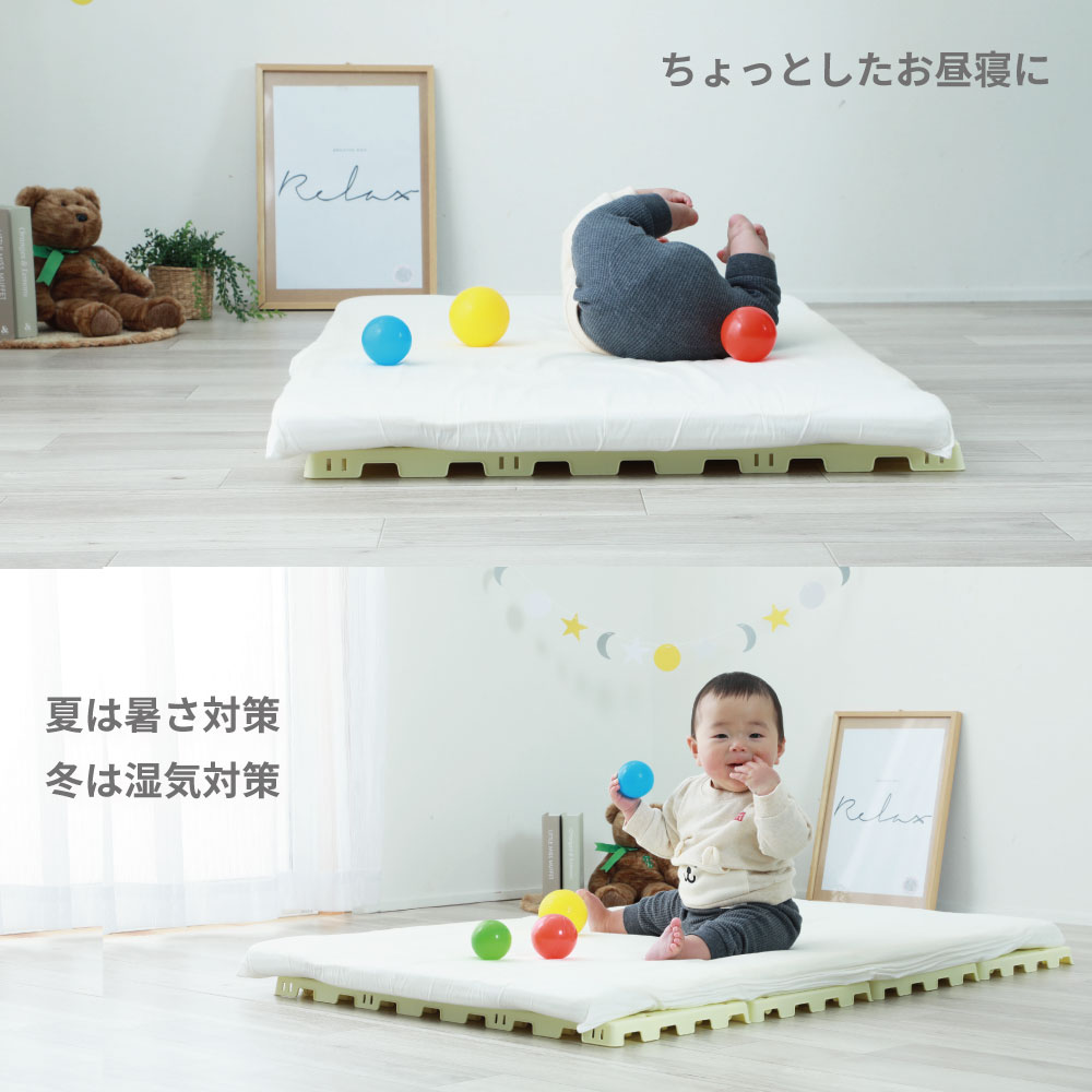 エアスリープベビー 日本製 樹脂すのこ 赤ちゃんお子様用