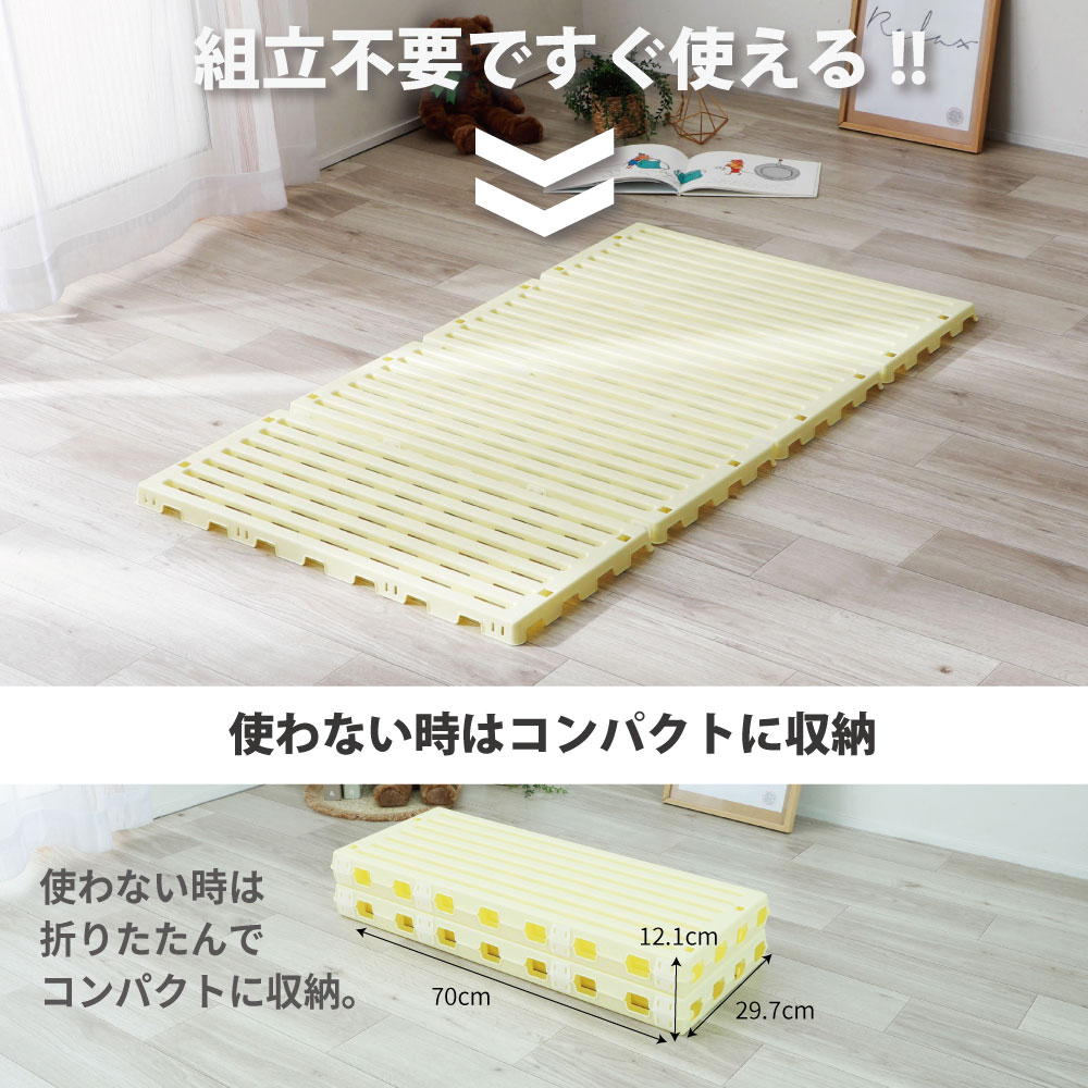エアスリープベビー 日本製 樹脂すのこ 赤ちゃんお子様用 プラスチック 