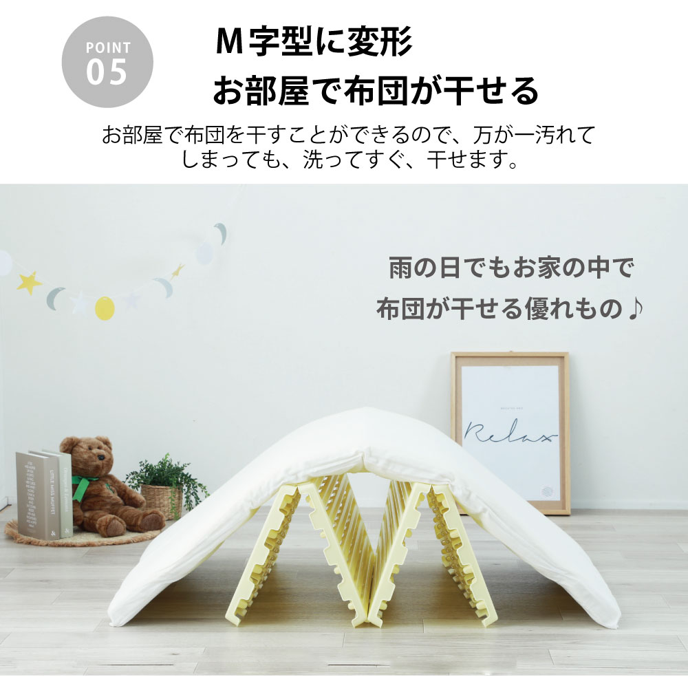 エアスリープベビー 日本製 樹脂すのこ 赤ちゃんお子様用