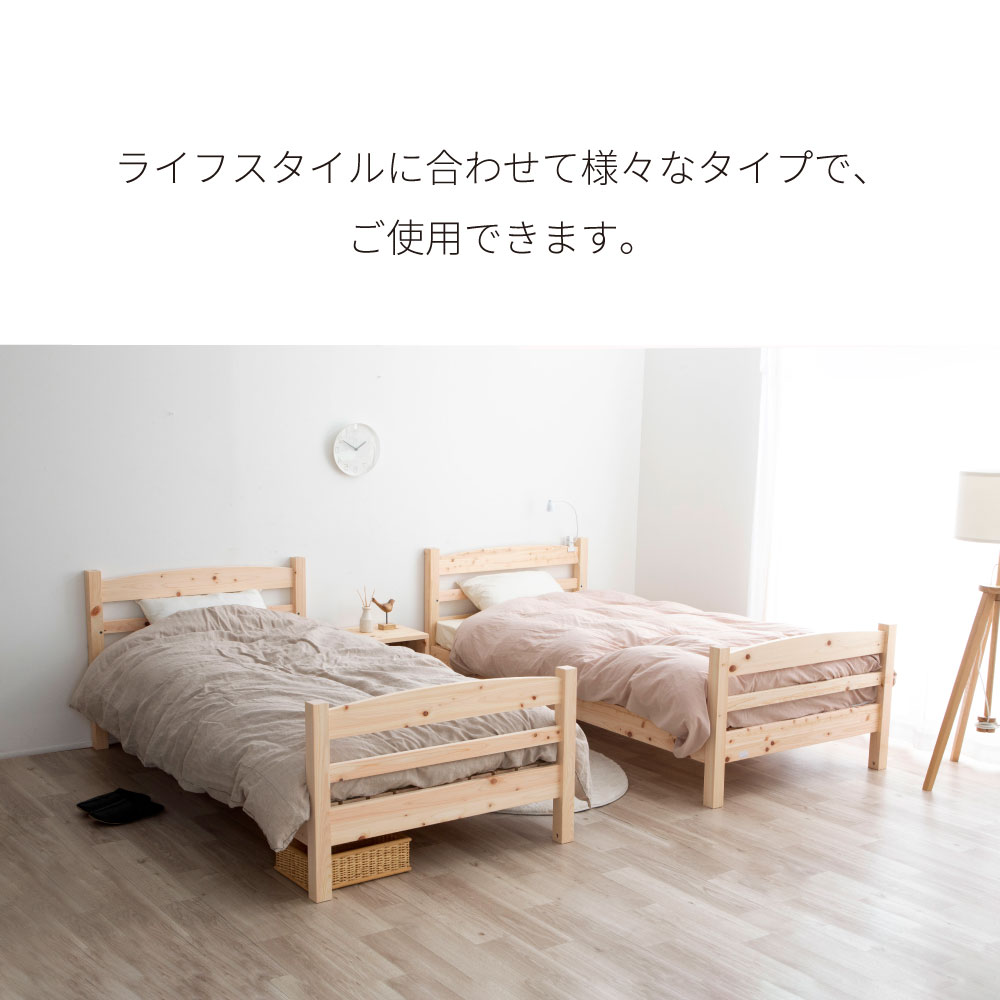 八代市】二段ベッド ナチュラル木目 はしご付き 引き取り限定 Woody 