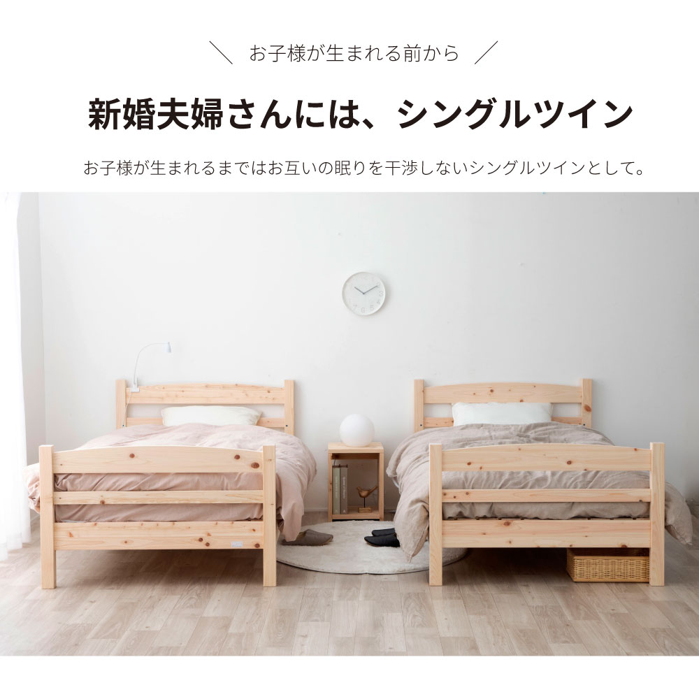 国産ひのき二段ベッド